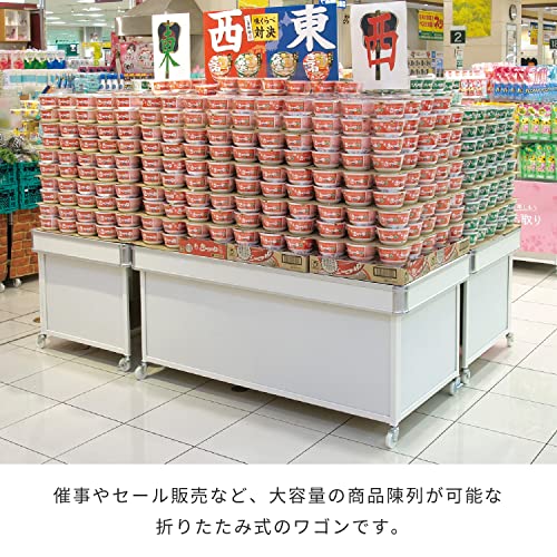 Amazon.co.jp: KAWAJUN: 催事什器／ワゴン
